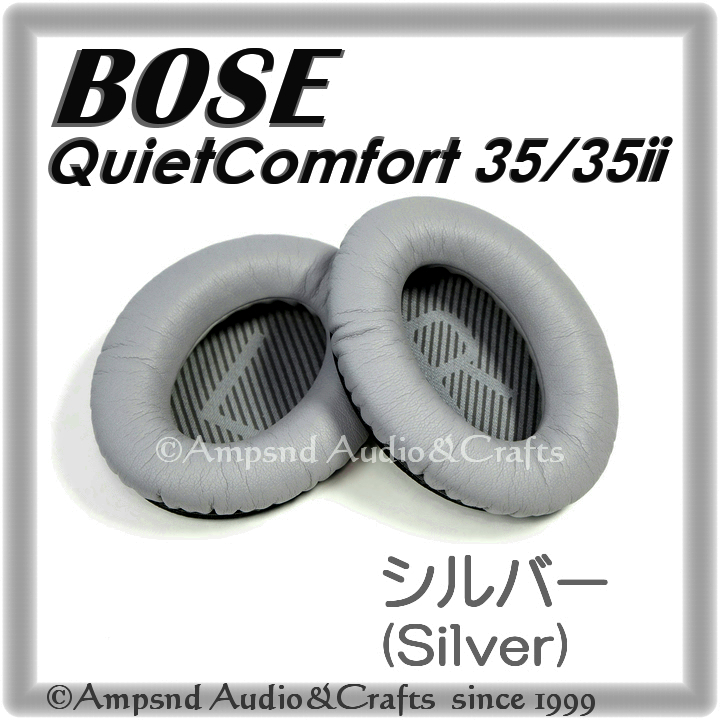 価格は安く 【新品未開封】【国内正規品】 QuietComfort Bose