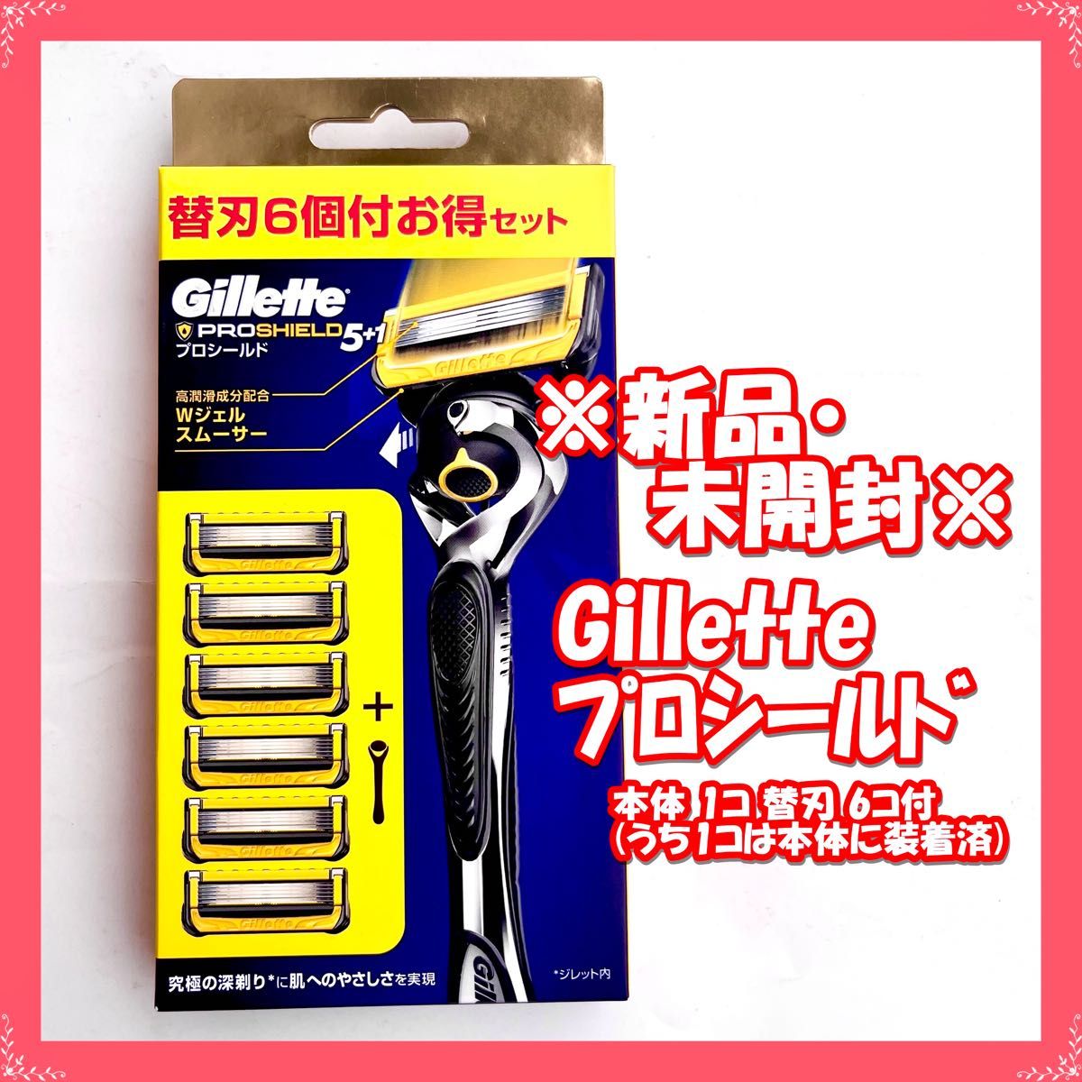 髭剃り ジレットフュージョン 互換品 替刃 24個 メンズ 美容 格安 カミソリ