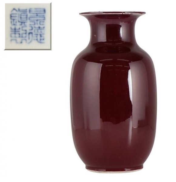 値引 壺 花瓶 中国古美術 en-dining.co.jp 98%OFF!】 辰砂 辰砂 景德镇