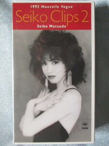 ＶＨＳビデオ 松田聖子【Seiko Clips2】 1992 Nouvelle Vague　歌詞カード付 6曲 37分 ソニーレコード　1992　SRVM311　　　　　j339