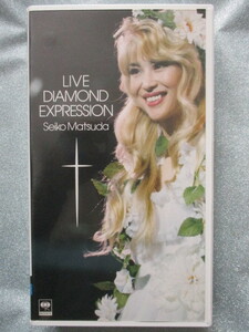 ＶＨＳビデオ 松田聖子【Seiko Matsuda LIVE DIAMOND EXPRESSION】歌詞カード付 20曲 93分 93日本武道館収録 ソニーレコード 　　　　j342