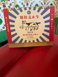 卓上カレンダー 猫印ミルク 昭和レトロ レトロポップ