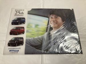 草刈正雄 ファイル ★ SUZUKI WAGONR 25周年記念車 ワゴンR