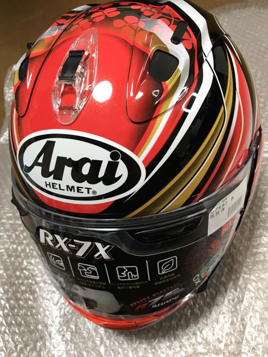 ナチュラルネイビー Arai ヘルメットRX-7X、希少スポイラー、ミラー