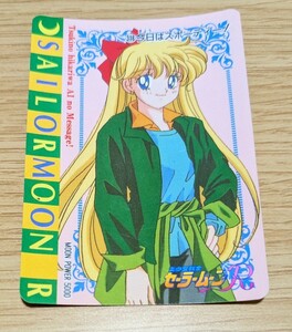 セーラービーナス 愛野美奈子 セーラームーン 月野うさぎ エイル アマダ カード セーラームーンＲ PART7 338 今日はスポーティー！