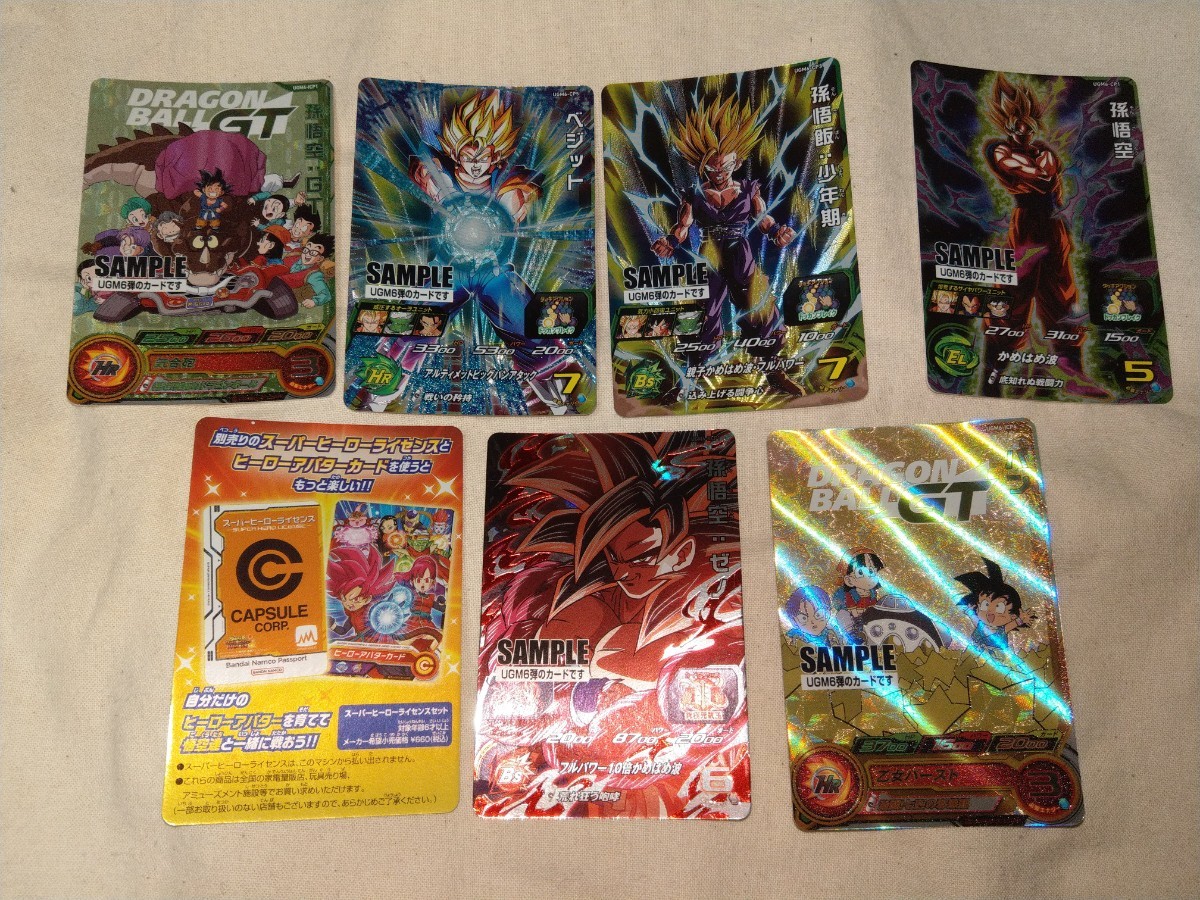 スーパードラゴンボールヒーローズ UGM3弾 サンプルカード 2セット スーパードラゴンボールヒーローズ UGM3弾 サンプルカード 2セット