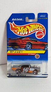 1997 Hot Wheels ホットウィール 57シェビー ④