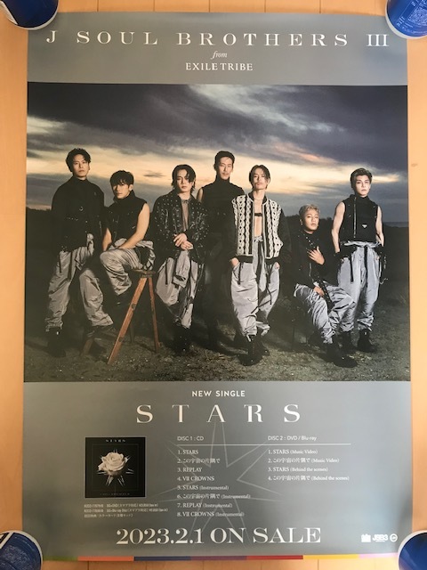 年最新Yahoo!オークション  三代目 starsの中古品・新品・未使用