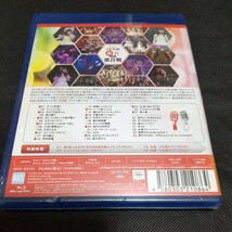 【未開封】AKB48 2Blu-ray/第2回 AKB48 紅白対抗歌合戦 13/3/27発売_画像2