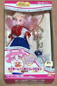  Bandai Sailor Moon Mini collection .... at that time thing unused discoloration equipped 