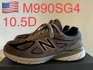 貴重！NEW BALANCE M990SG4 ニューバランス アメリカ製MADE IN USA