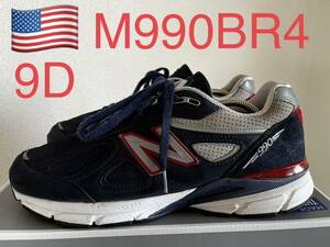 流通極少！貴重モデル！NEW BALANCE M990BR4 ニューバランス アメリカ製MADE IN USA 990V4