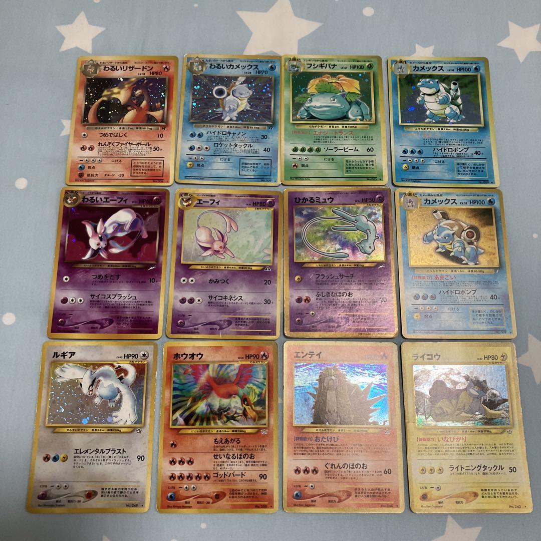 ポケカ 旧裏 まとめ売り ひかるミュウ かえんリザードン など ポケモン ポケカ 旧裏 まとめ売り ひかるミュウ かえんリザードン など ポケモン