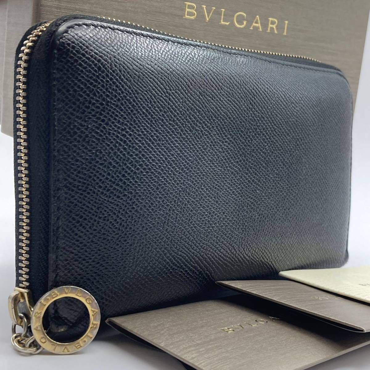 エクルベージュ BVLGARI ラウンドファスナー 長財布 4559 - 通販 - www