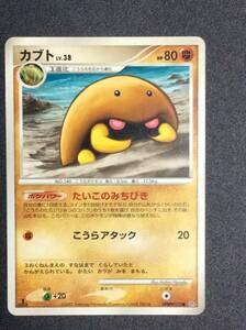 ポケモンカード〇カブト〇DPBP#170〇DP4〇１ED〇月光の追跡〇未使用