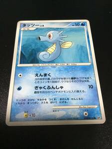 ポケモンカード☆タッツー☆DPBP＃132☆DP5☆怒りの神殿☆未使用