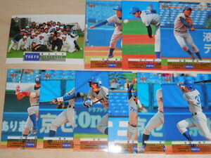 BBM 2009 春　東京大学　10種コンプ　東京六大学野球カードセット　