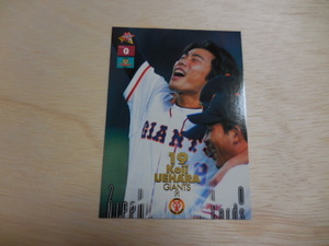 BBM 2000 S.5　上原晃治　NIPPON SERIES CARDS 読売ジャイアンツVSダイエーホークス　