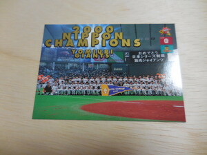 BBM 2000 S.59　優勝　読売ジャイアンツ　NIPPON SERIES CARDS 読売ジャイアンツVSダイエーホークス　