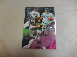 BBM 2001 A71 MVPpetaji-ni Kiyoshi . мир . Yamazaki .. все Star Card