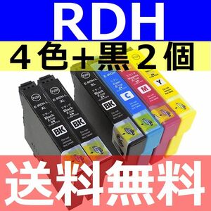 ■送料無料■RDH-4CL■4色セット+黒２個■計６個■エプソン互換インク リコーダー ICチップ付き PX-048A PX-049A対応