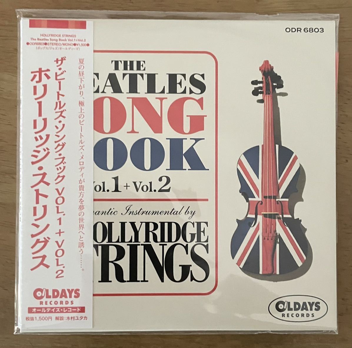 ヤフオク! -「ホリーリッジ」(ロック、ポップス(洋楽)) (CD)の落札