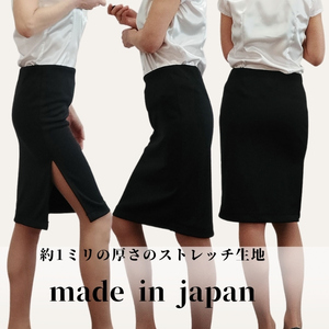 Sサイズ 黒 超タイト ひざ丈スカート タイトスカート ペンシルスカート スリットスカート セクシー ウエストゴム OL 制服 made in Japan