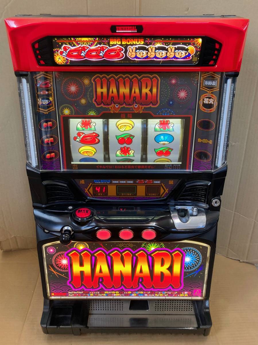 家庭用改造済み パチスロ 実機 新ハナビ 送料込み パチンコ/パチスロ