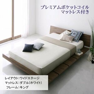 [Masterpiece] modern design low bed premium pocket coil with mattress L: wide stage M: double ( white ) F: King 