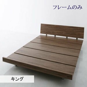 [Masterpiece] modern design low bed frame only King 