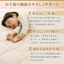 【Sheepad】吸放湿・断熱・放熱・消臭・洗える・100%ウール 日本製ベッドパッド ダブル_画像3