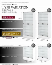 〈RACK WIDE〉LED付きコレクションラック ワイド 本体 両開きタイプ 高さ180cm 奥行39cm【ホワイト】_画像9