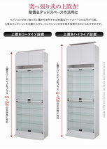 〈RACK WIDE〉コレクションラック ワイド 本体 引き戸タイプ 背面ミラー2枚セット 高さ180cm 奥行39cm【ホワイト】_画像5