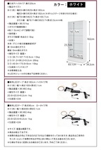 〈RACK WIDE〉LED付きコレクションラック ワイド 本体 引き戸タイプ 高さ180cm 奥行29cm【ホワイト】_画像10