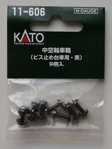 KATO 11-606 中空軸車輪 ビス止め台車用黒 8個入