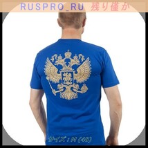 【ミリタリー・アーミー】[#02239-2](1)★ロシア国章 Tシャツ Россия 色：青 綿100%（サイズM ロシアサイズ48）_画像2