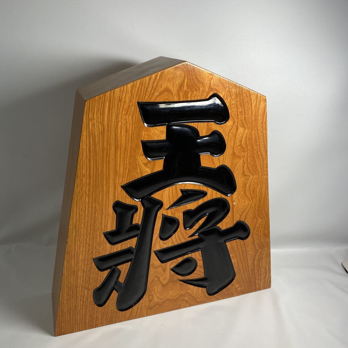 将棋 駒 置物の値段と価格推移は?|137件の売買情報を集計した将棋 駒
