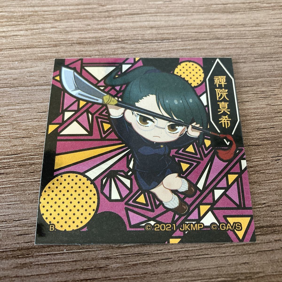 Yahoo!オークション -「(真希)」(コミック、アニメグッズ) の