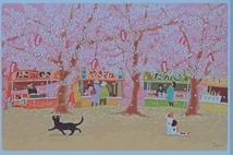可愛い猫の画家　もりとしのり額付ミニアート　たびねこシリーズ「桜まつり」_画像5