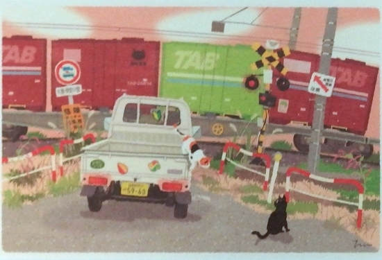 Cute cat painter Mori Toshinori's framed mini art Traveling Cat Series: Railroad Crossing and Freight Train, Artwork, Painting, others
