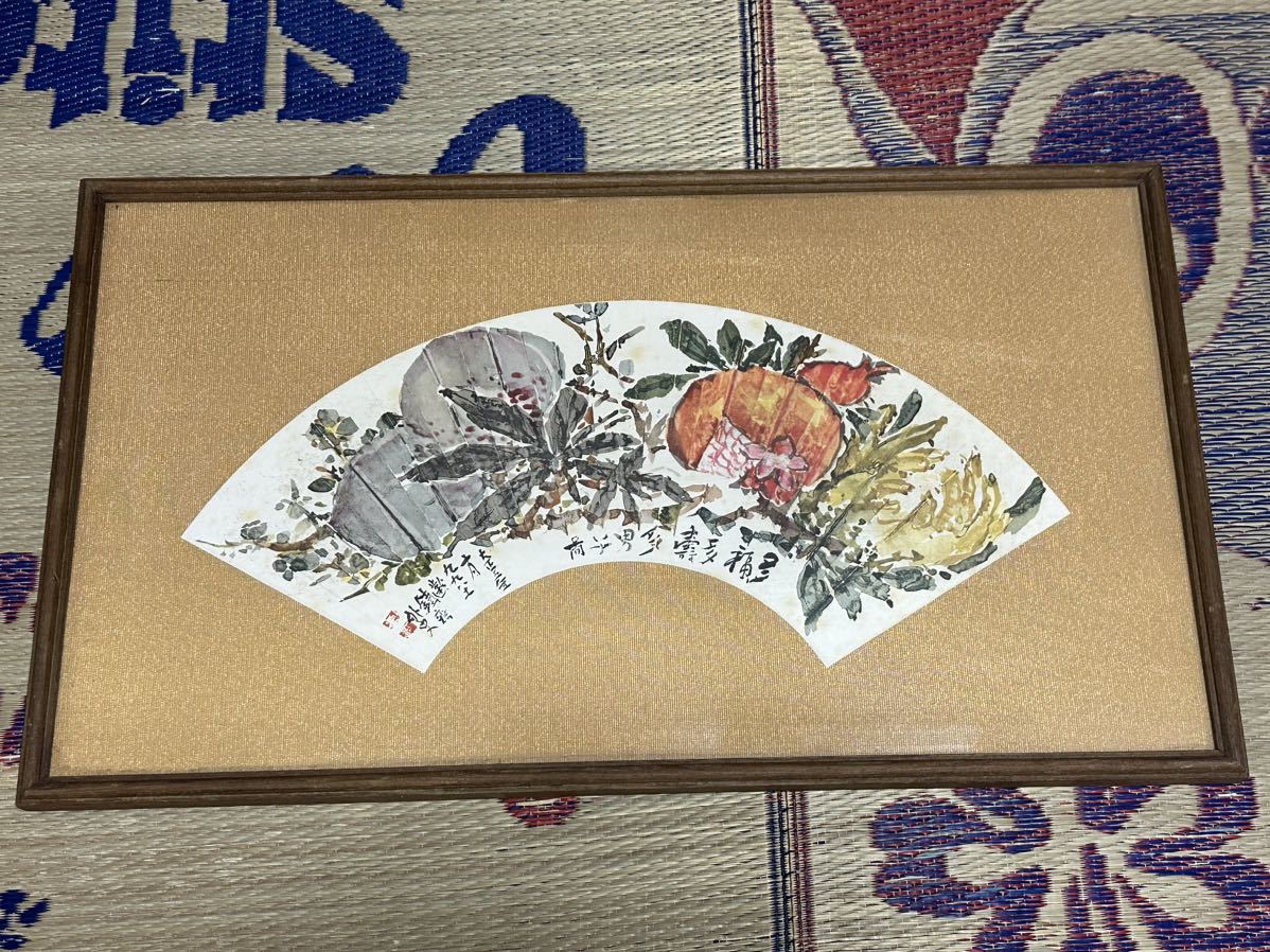 10%OFFクーポン 富岡鐵斎の書 合わせ箱 書画、骨董品、美術品 www