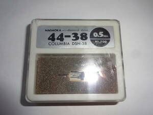 【未使用・新品】ナガオカ NAGAOKA 44-38（COLUMBIA DSN-38用）レコード針 送料無料