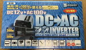 【美品】車内・車外DC12V→AC100Vインバーター 定格出力300W 最大瞬間出力500W 2コンセント
