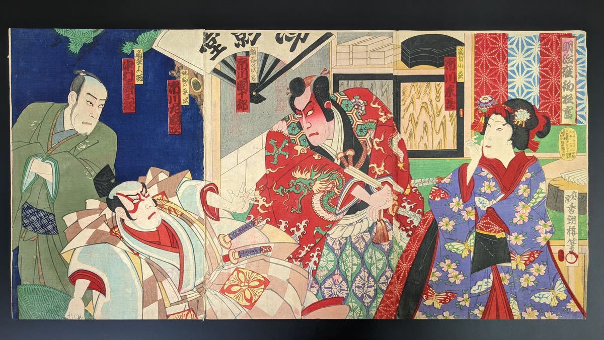 格安SALEスタート! 古い版画3枚 鹿兒島勇婦揃 楊洲斎周延 明治10年 浮世絵 木版画 theblur.org 古い版画3枚 鹿兒嶋征討記聞 楊洲斎周延 明治10年 浮世絵 木版画 ホビー、カルチャー 美術品 浮世絵、版画 ホビー、カルチャー 美術品 浮世絵、版画 最終特価 www.taverna.dk