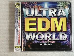 ●即決CD新品● ULTRA EDM WORLD 管理HH箱-5-122