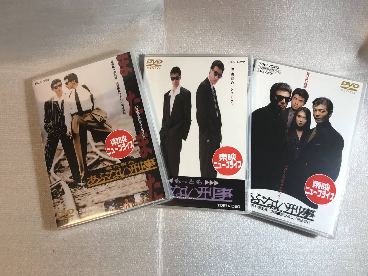 もっとあぶない刑事 DVD-BOX〈初回生産限定・6枚組〉 日本映画 新作