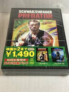 * prompt decision DVD new goods *2 work Predator + Predator 2 control remo5-83 box 