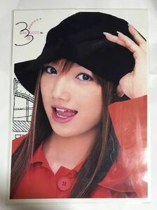 Плакат с ламинированным плакатом Maki Goto