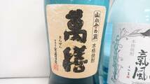 【未開栓】万膳酒造 萬膳ほか 焼酎 3点セット/進取の気風/さつま白波/720ml/大山甚七商店/薩摩酒造/芋焼酎/本格焼酎/アルコール/お酒/RHK27_画像4