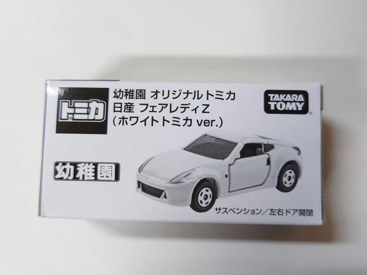 ヤフオク! -トミカ 非売品 zの中古品・新品・未使用品一覧